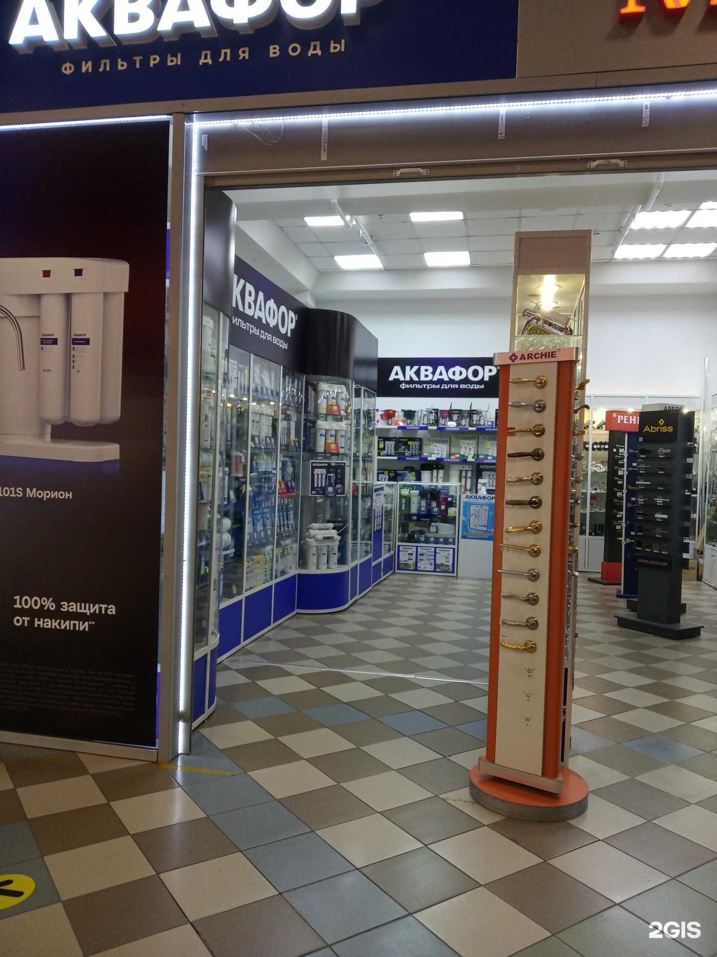 Отзывы на компанию Аквафор Барьер Гейзер в г. Чебоксары c фото