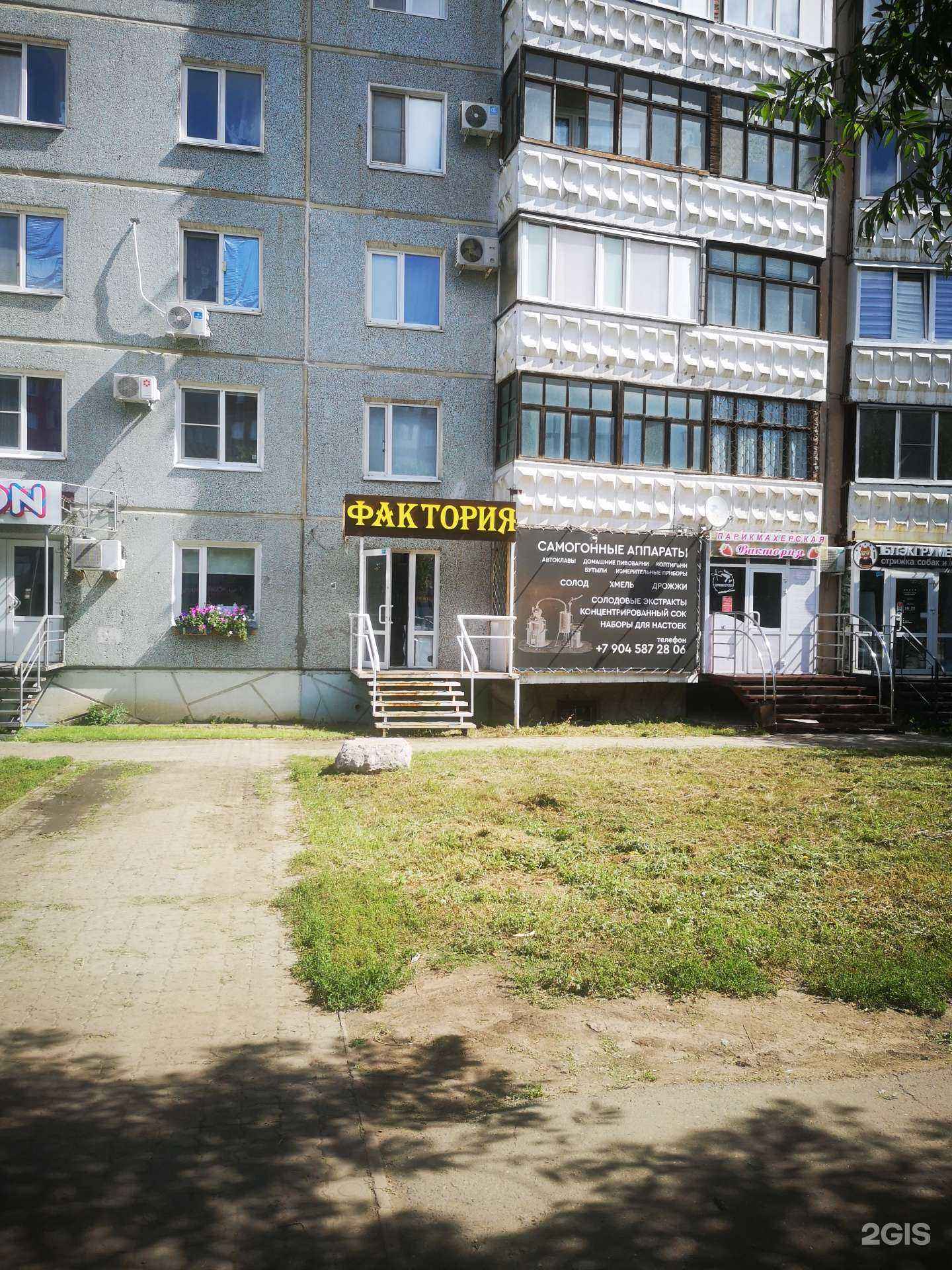 Отзывы на компанию Фактория в г. Омск c фото