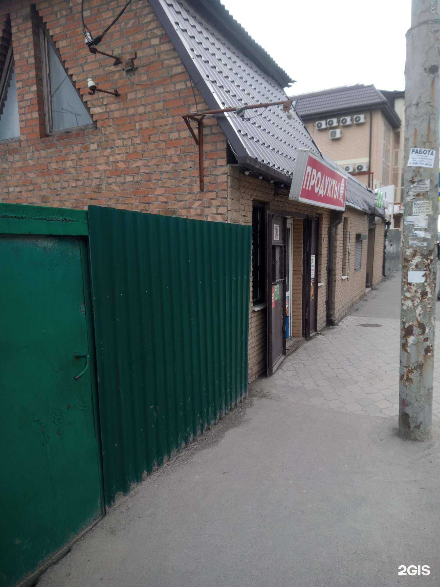 Отзывы на компанию Зоомагазин в Ростове-на-Дону c фото - фотография 2 из 2