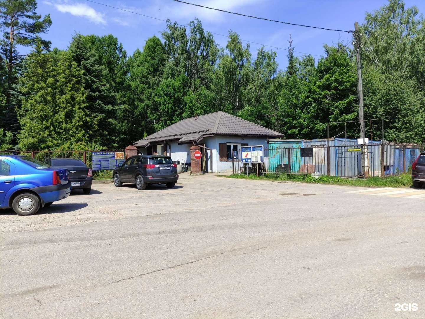 Отзывы на компанию Посбон в г. Дедовск c фото