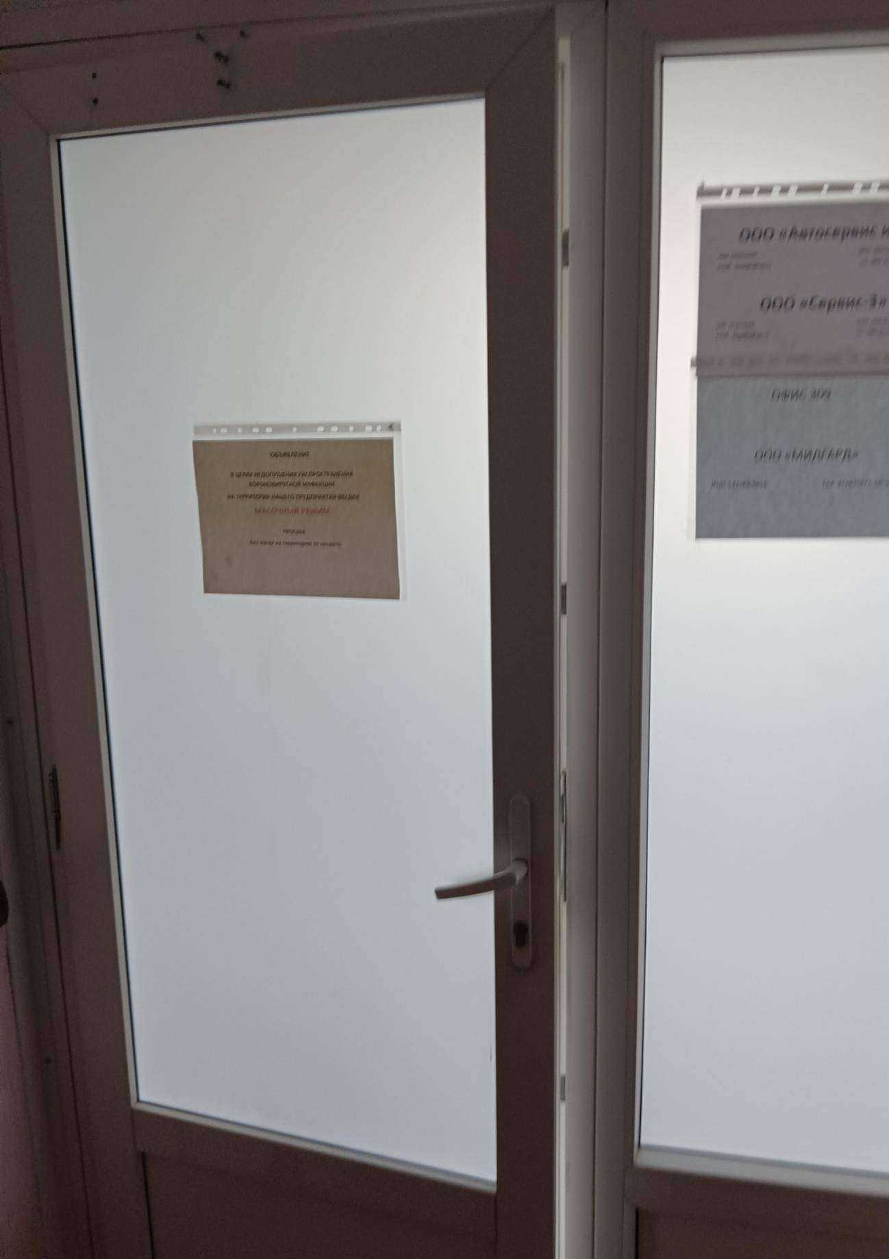 Отзывы на компанию Мидгард в г. Новосибирск c фото