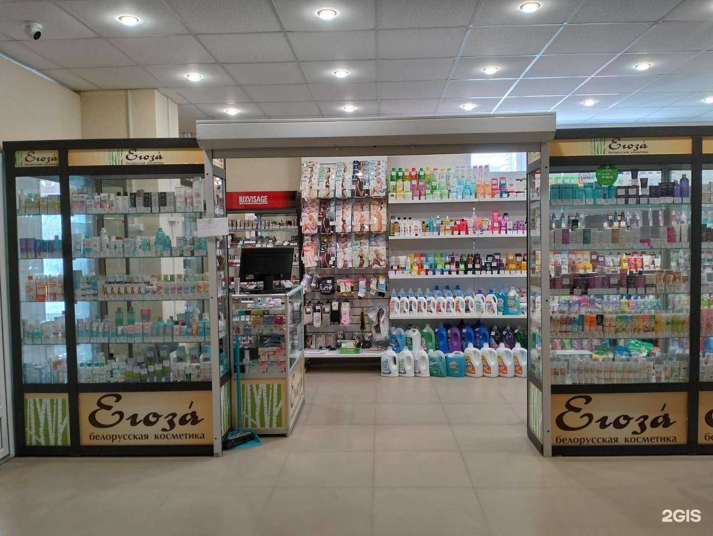 Отзывы на компанию Егоза в Волгограде c фото