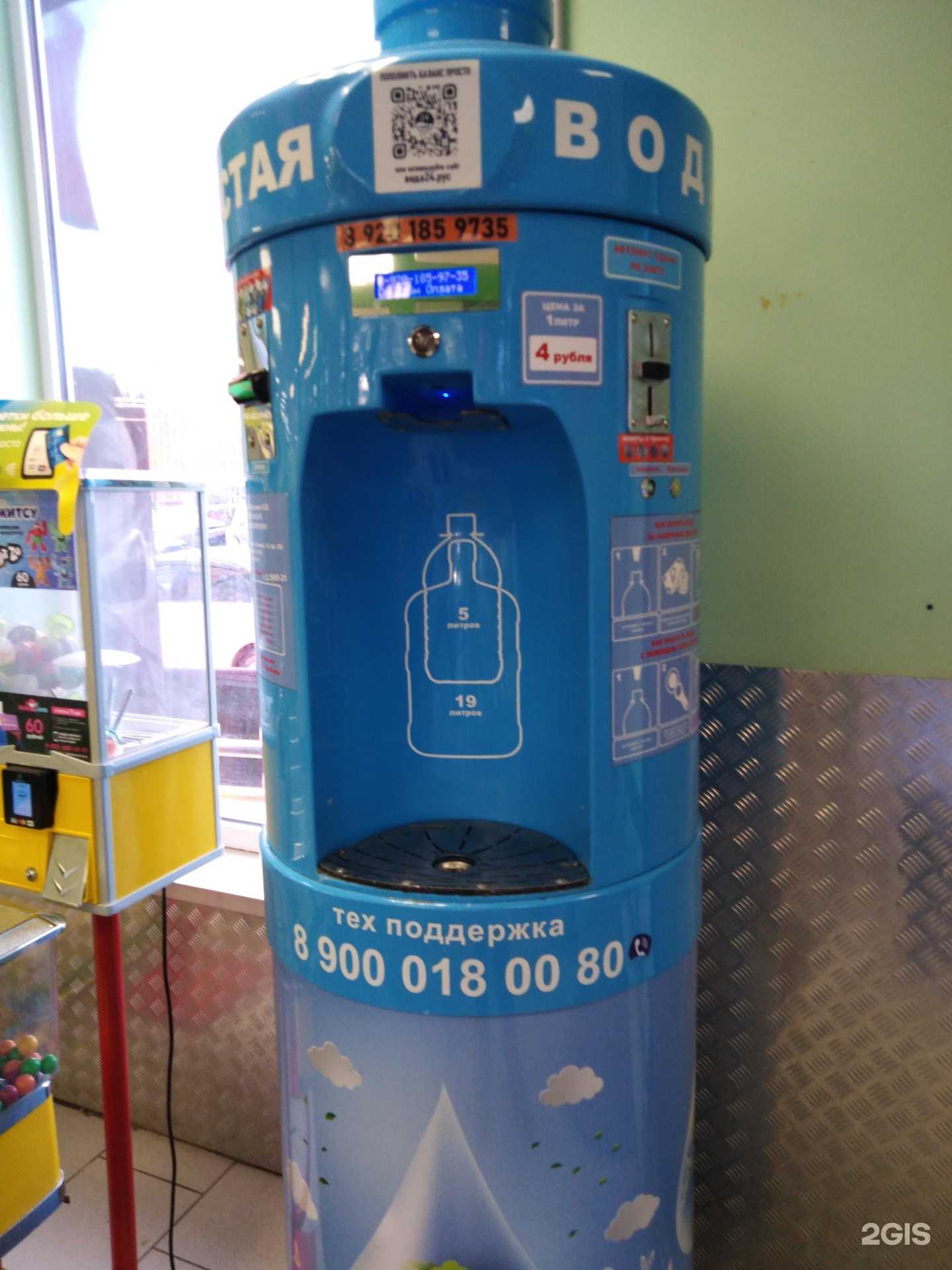 Отзывы на компанию Источник здоровья в Твери c фото