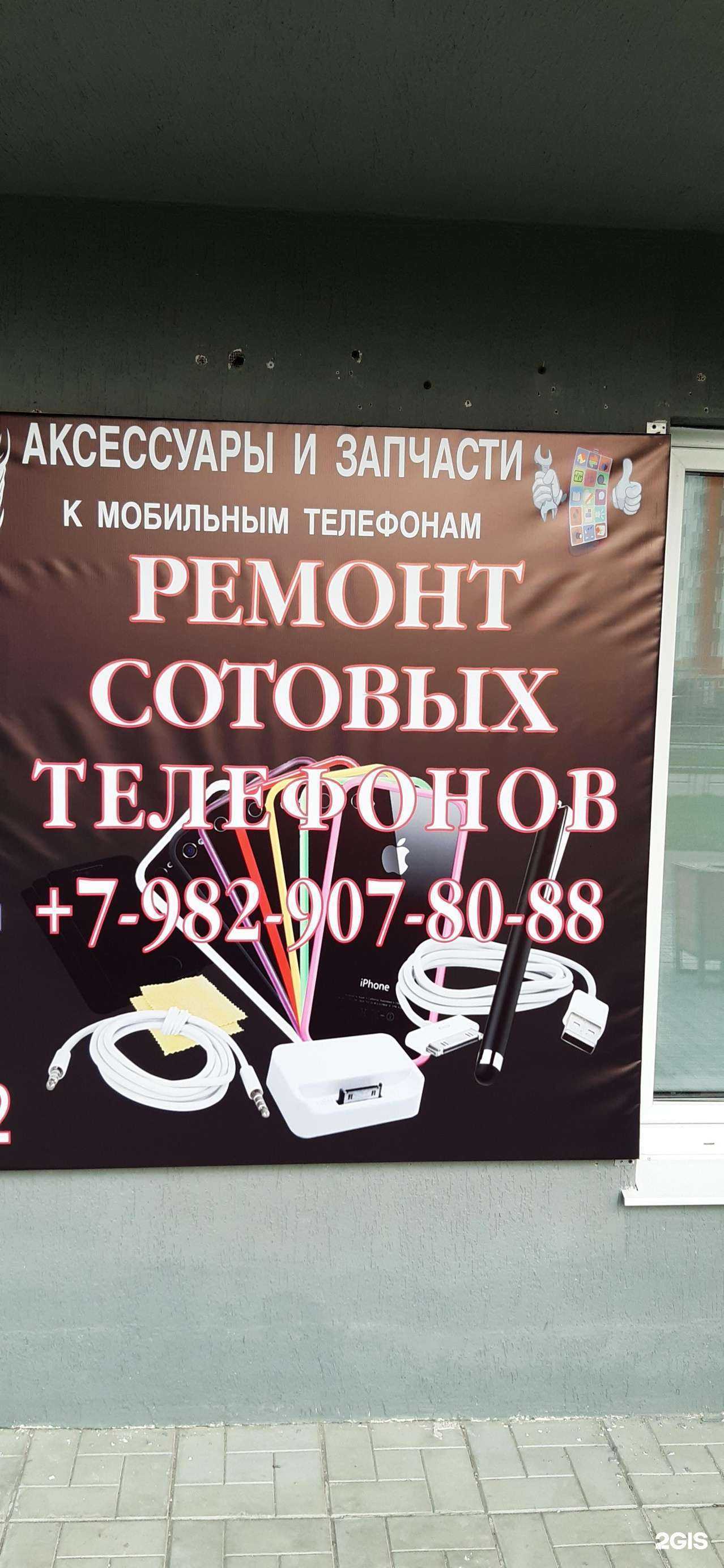 Отзывы на компанию Сервисный центр в г. Тюмень c фото