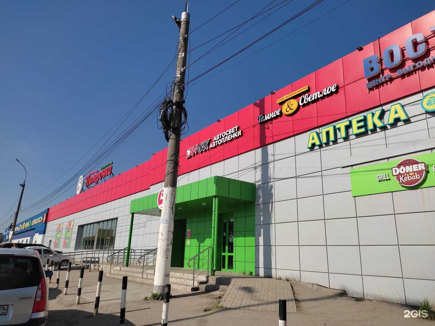 Отзывы на компанию Крафт в Перми c фото - фотография 2 из 2