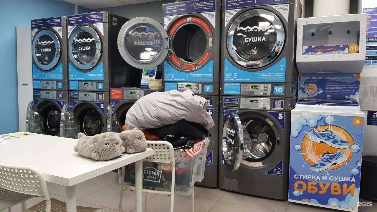 Отзывы на компанию Стирка.com в Орехово-Зуеве c фото