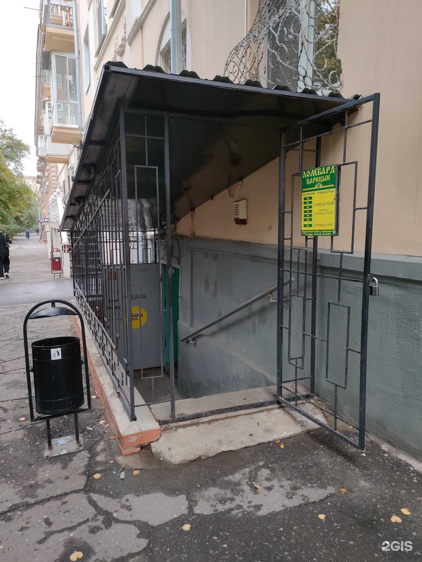 Отзывы на компанию Монета авто в Волгограде c фото