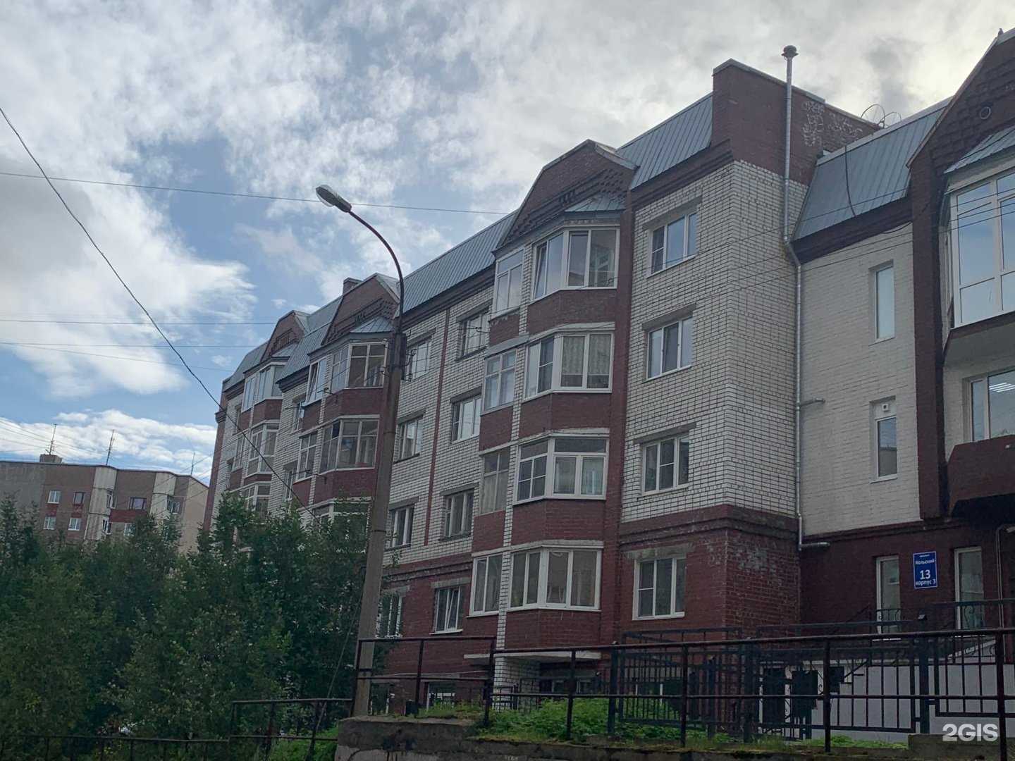 Отзывы на компанию АльфаСтрахование в Мурманске c фото - фотография 2 из 2