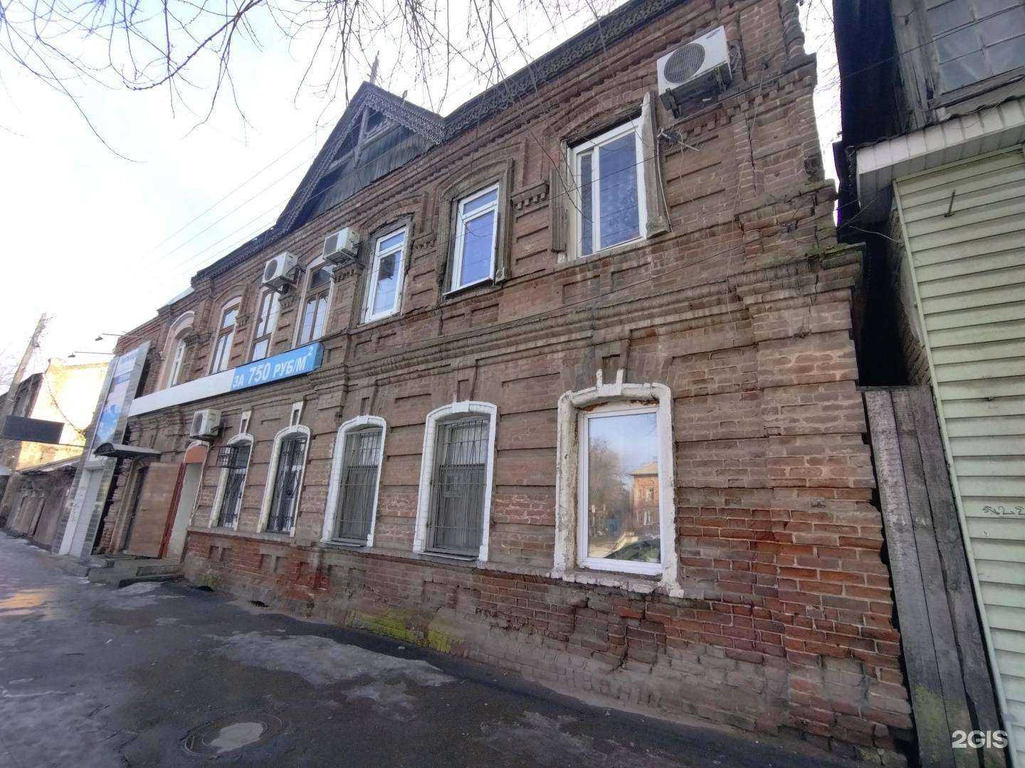 Отзывы на компанию Лаванда в Астрахани c фото - фотография 2 из 2