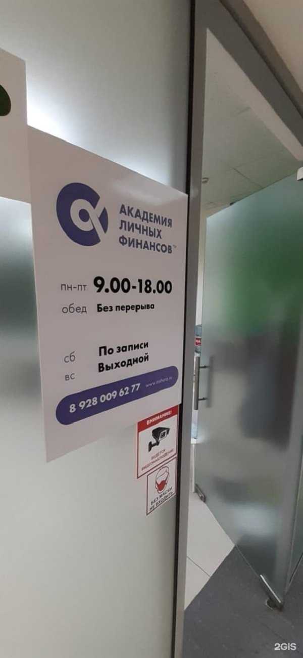 Отзывы на компанию Деньги по праву в г. Ставрополь c фото