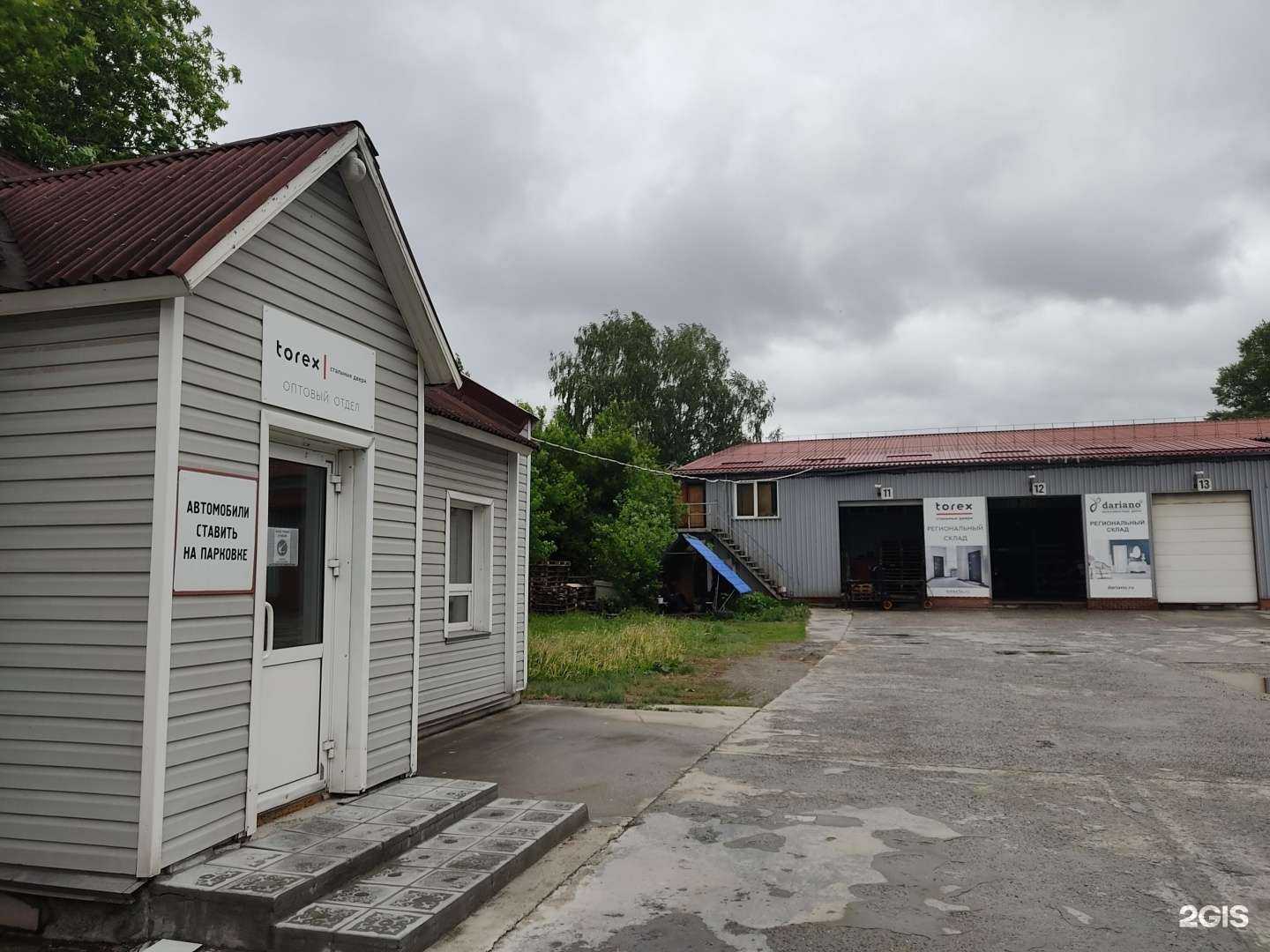 Отзывы на компанию Калита в г. Новосибирск c фото