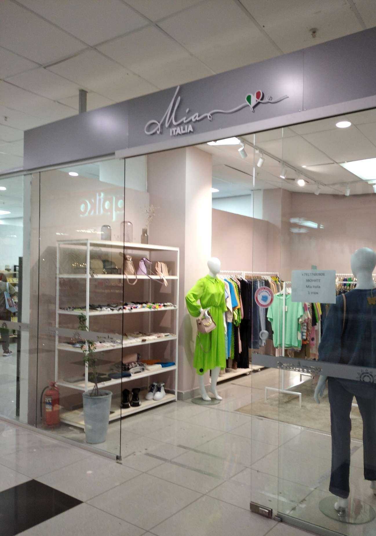 Отзывы на компанию Mia Italia в Уфе c фото