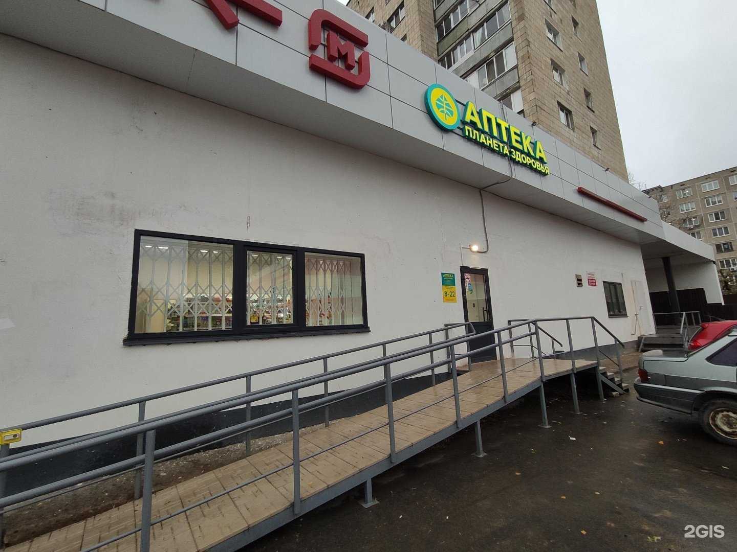 Отзывы на компанию Планета здоровья в Казани c фото