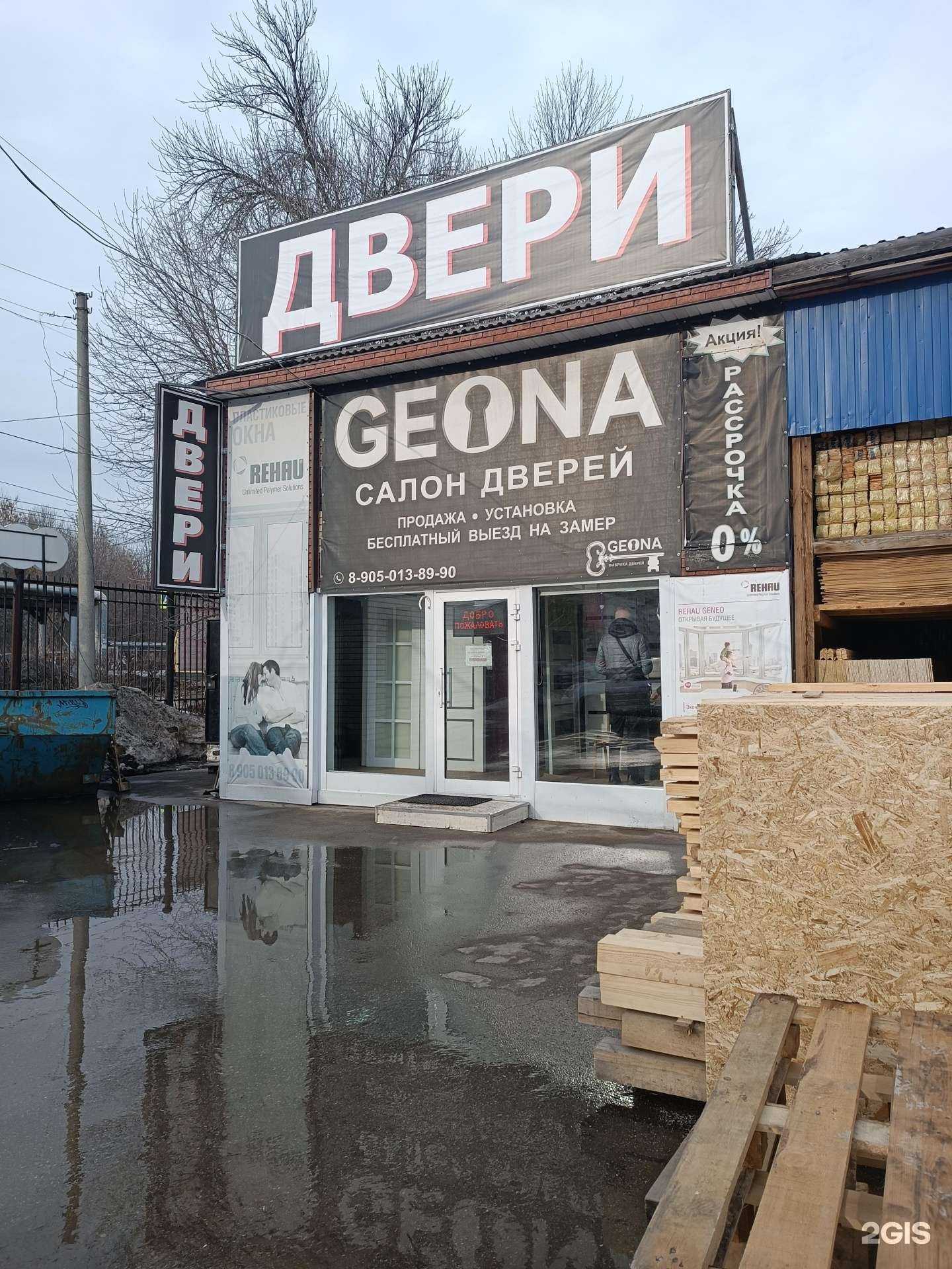 Отзывы на компанию Магазин дверей в Нижнем Новгороде c фото