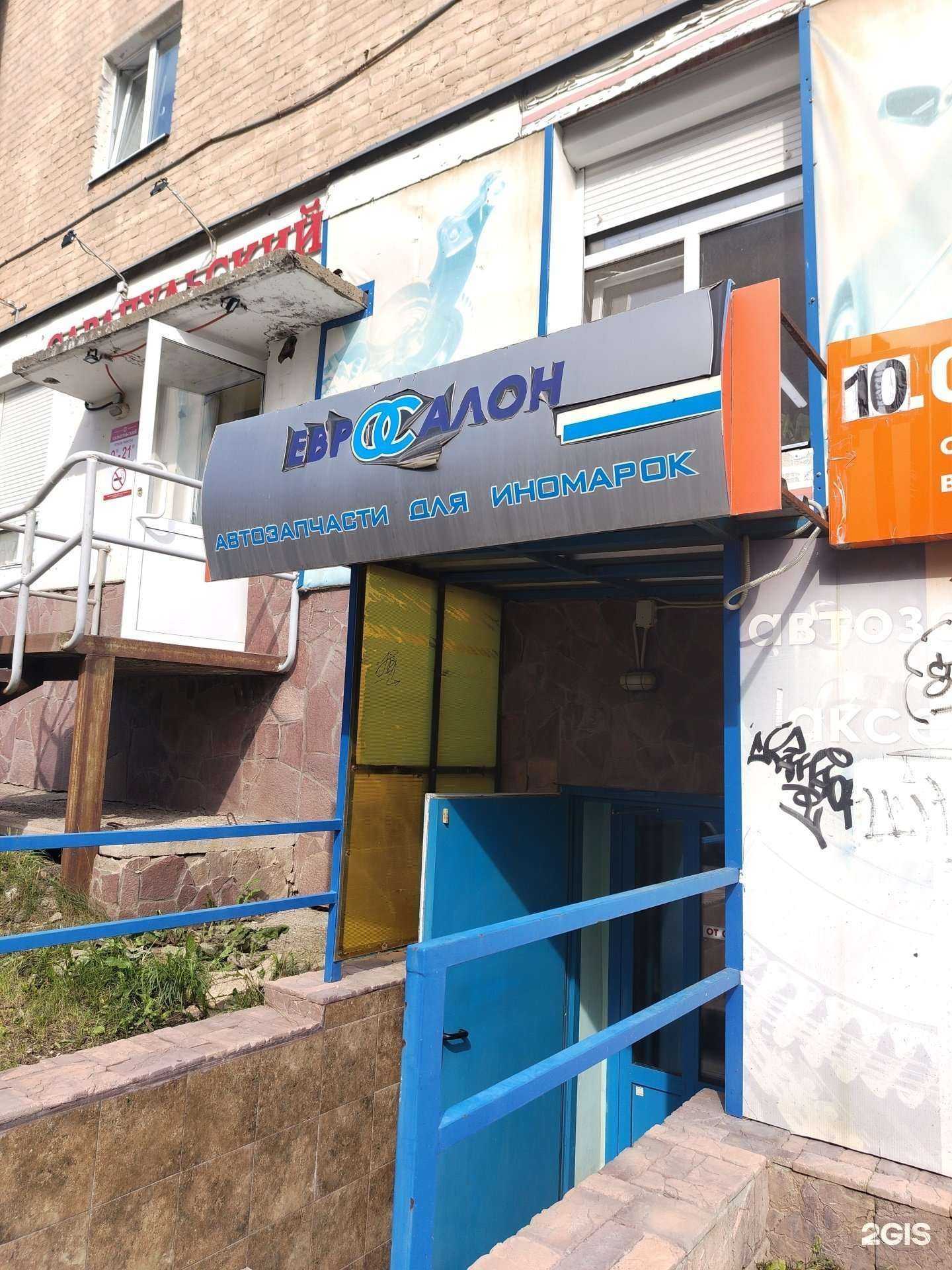 Отзывы на компанию Евросалон в г. Ижевск c фото