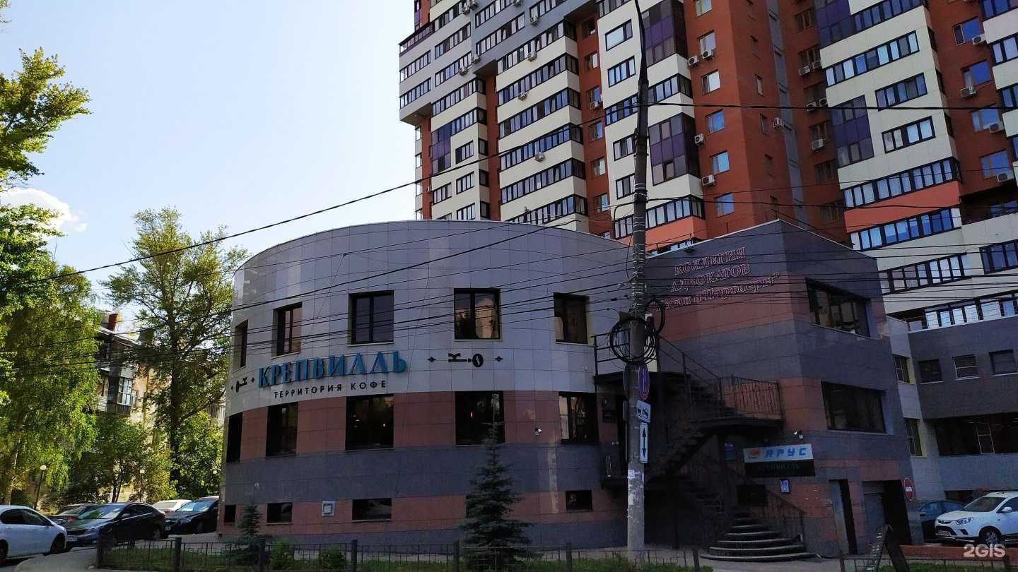 Отзывы на компанию Ярус в Самаре c фото - фотография 2 из 2