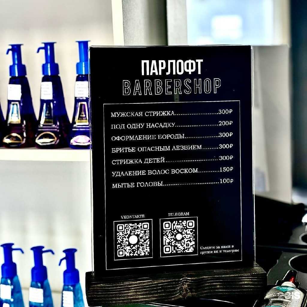 Отзывы на компанию Пар лофт в г. Челябинск c фото