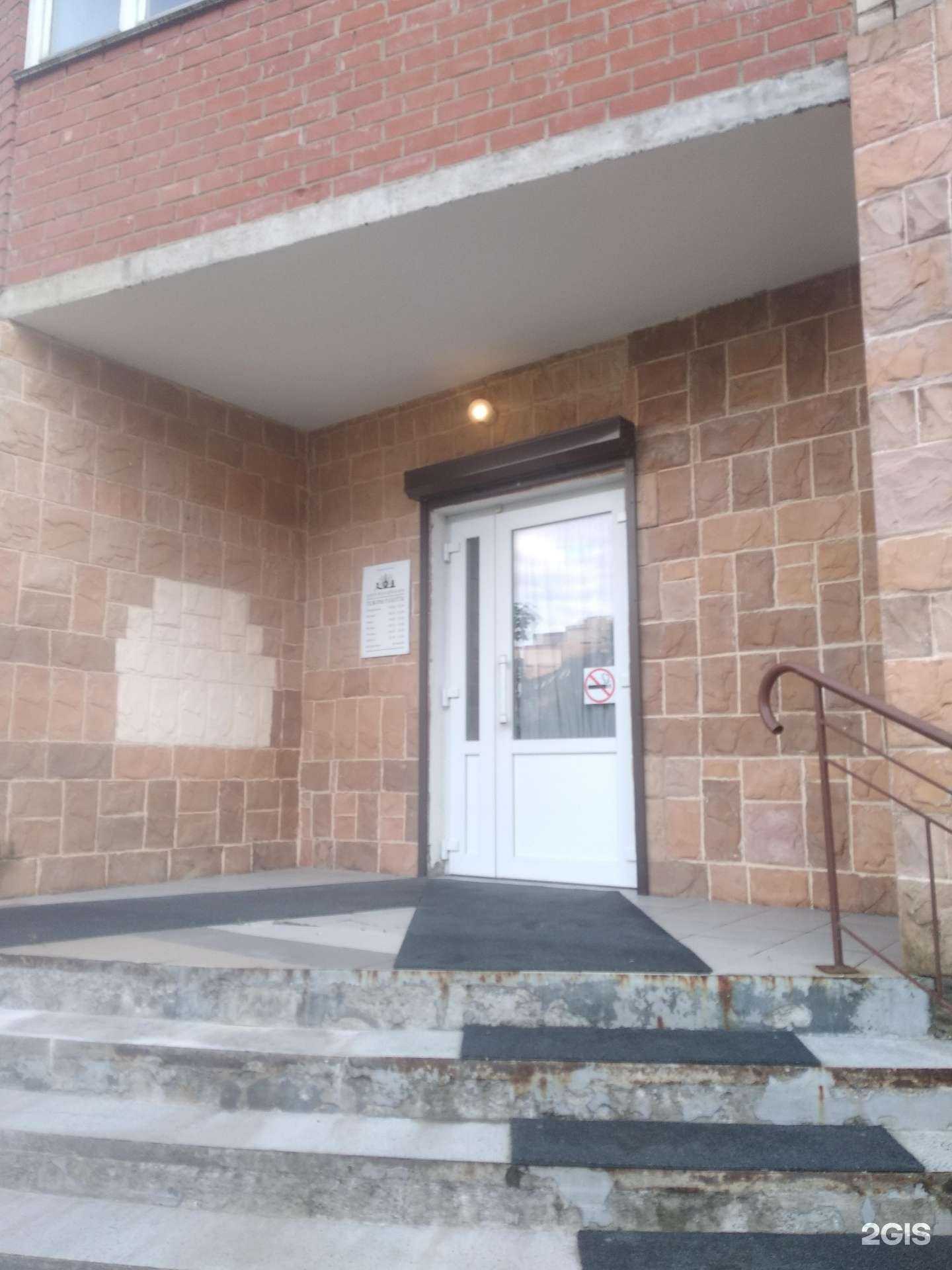 Отзывы на компанию Айенгара в Великом Новгороде c фото