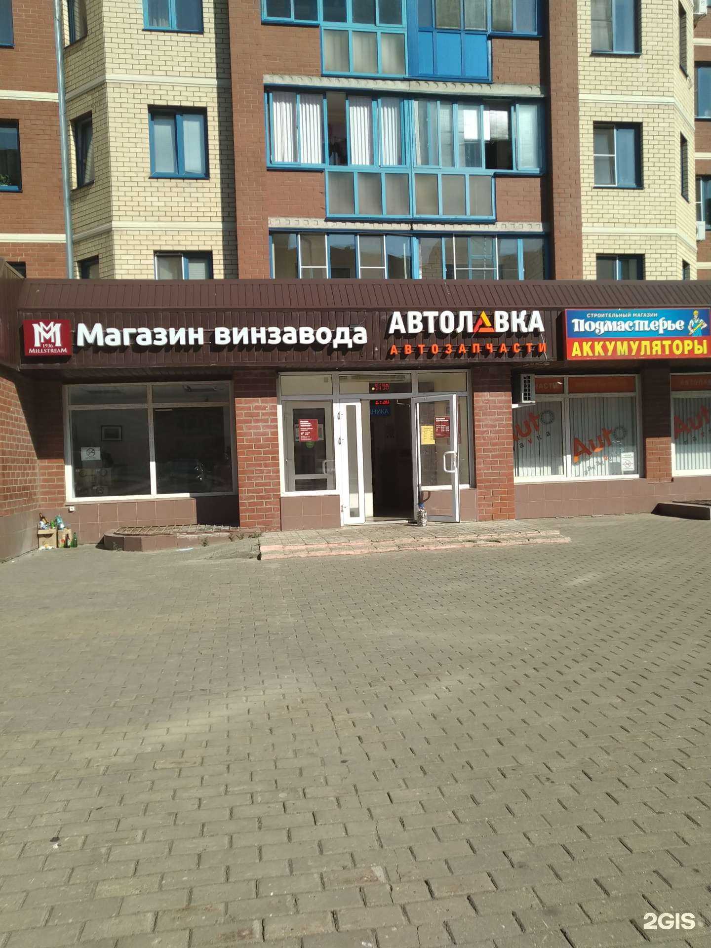 Отзывы на компанию Help auto в Дубне c фото