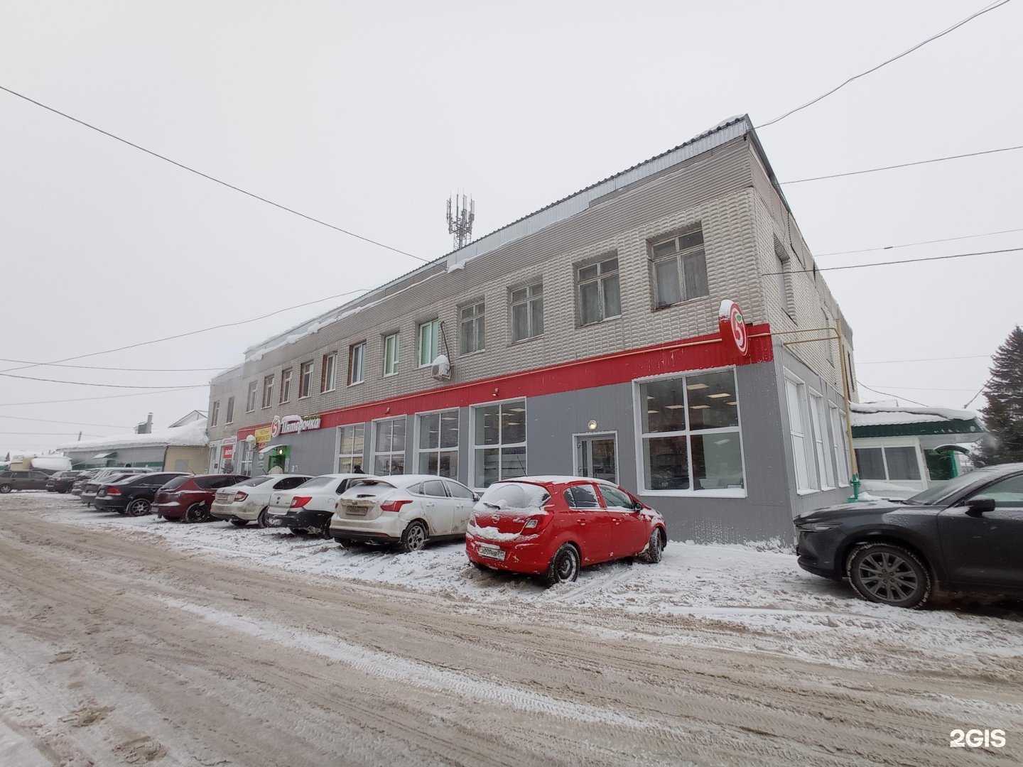 Отзывы на компанию Аптечный пункт в Альметьевске c фото