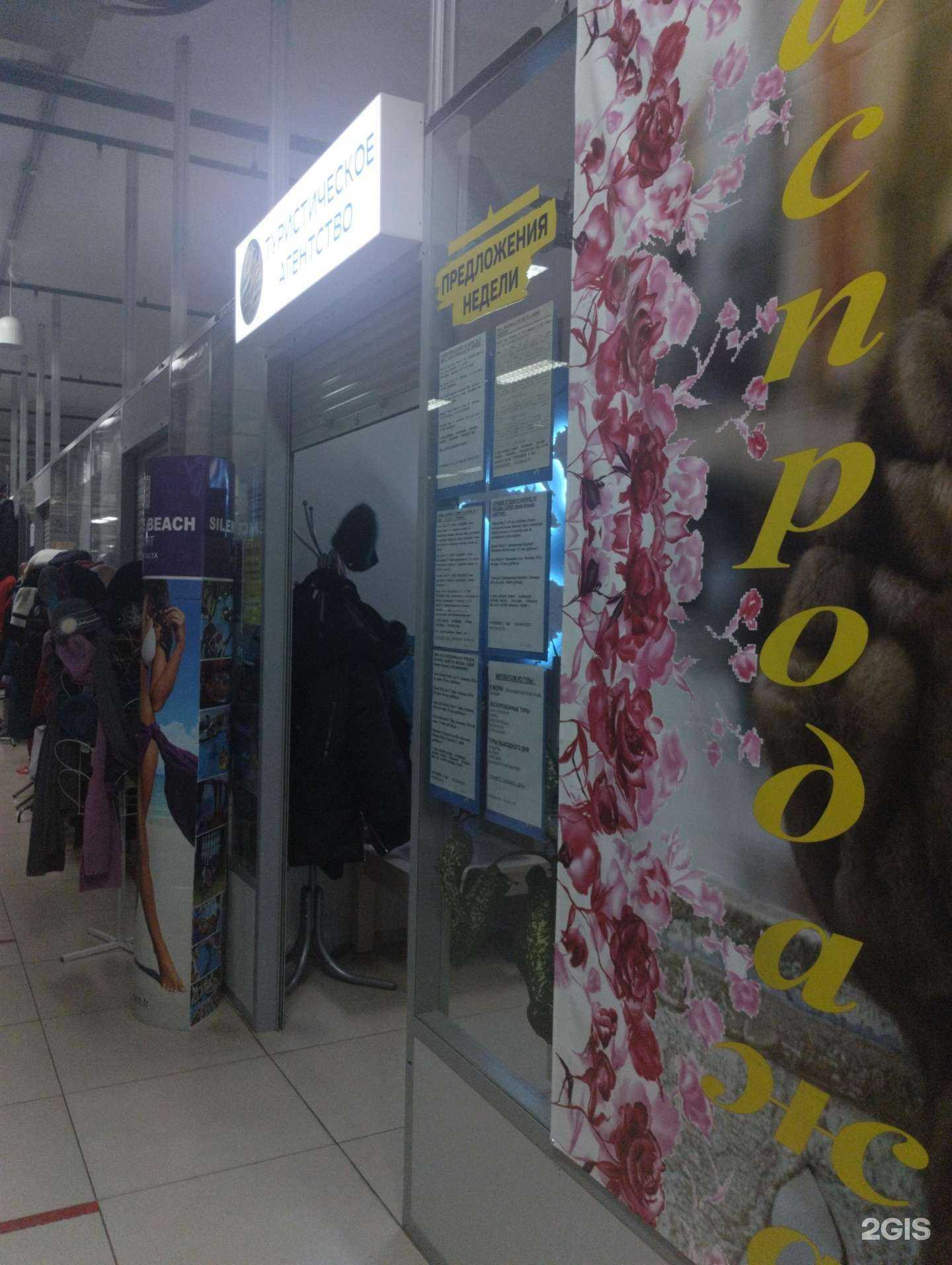 Отзывы на компанию Семь Чудес в Туле c фото