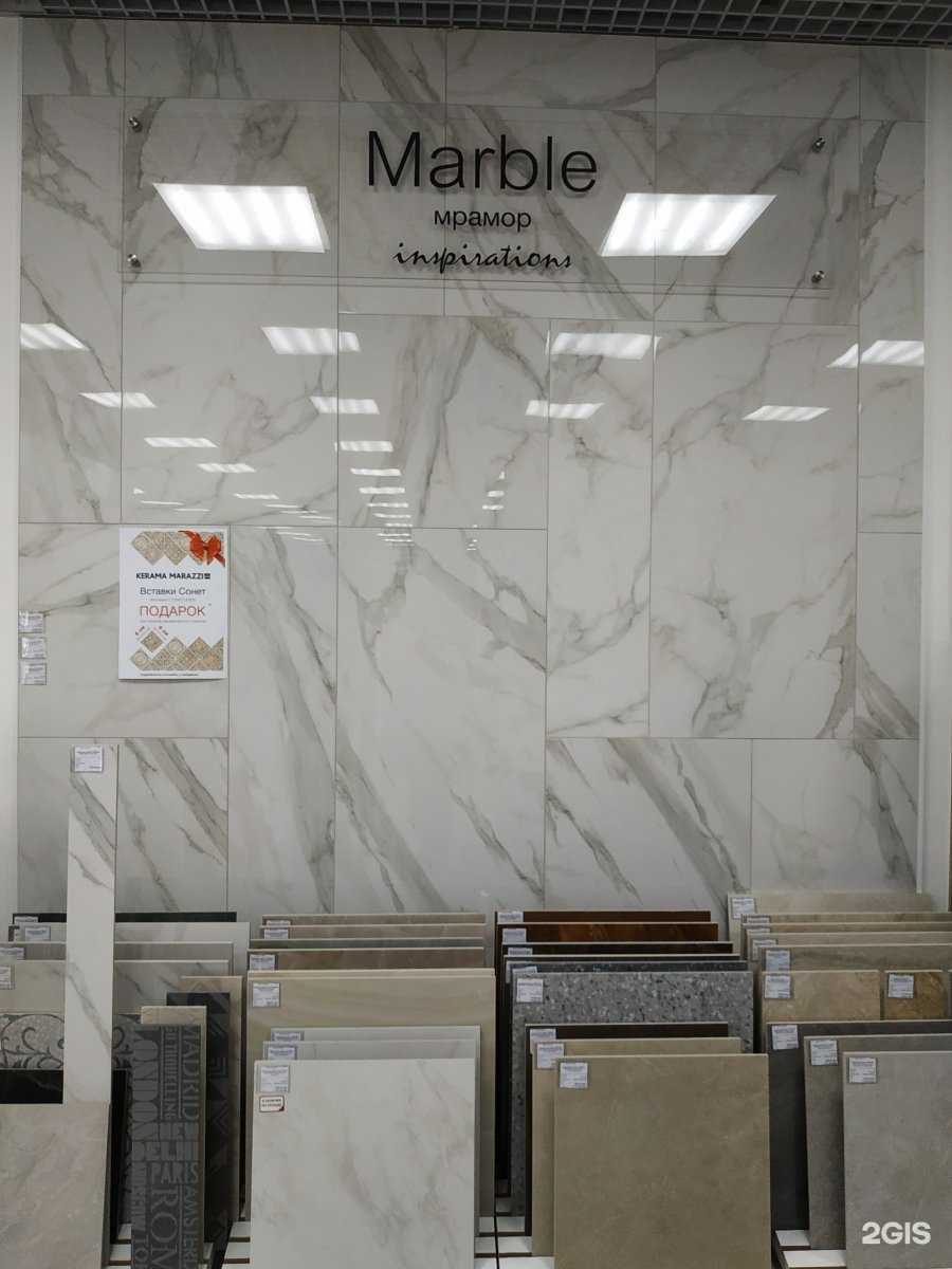 Отзывы на компанию Дом кафеля в Челябинске c фото