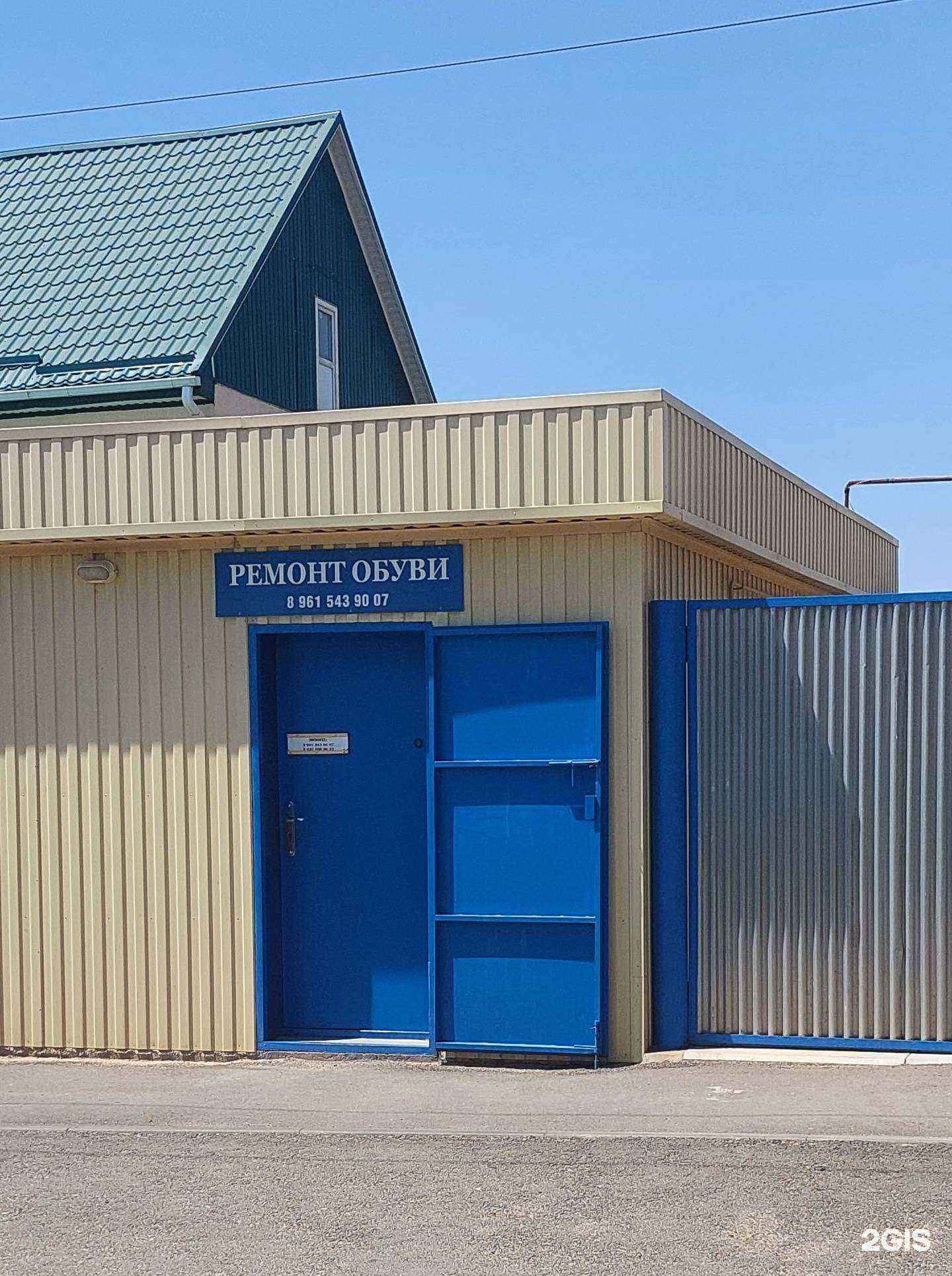 Отзывы на компанию Мастерская по ремонту обуви в г. Элиста c фото