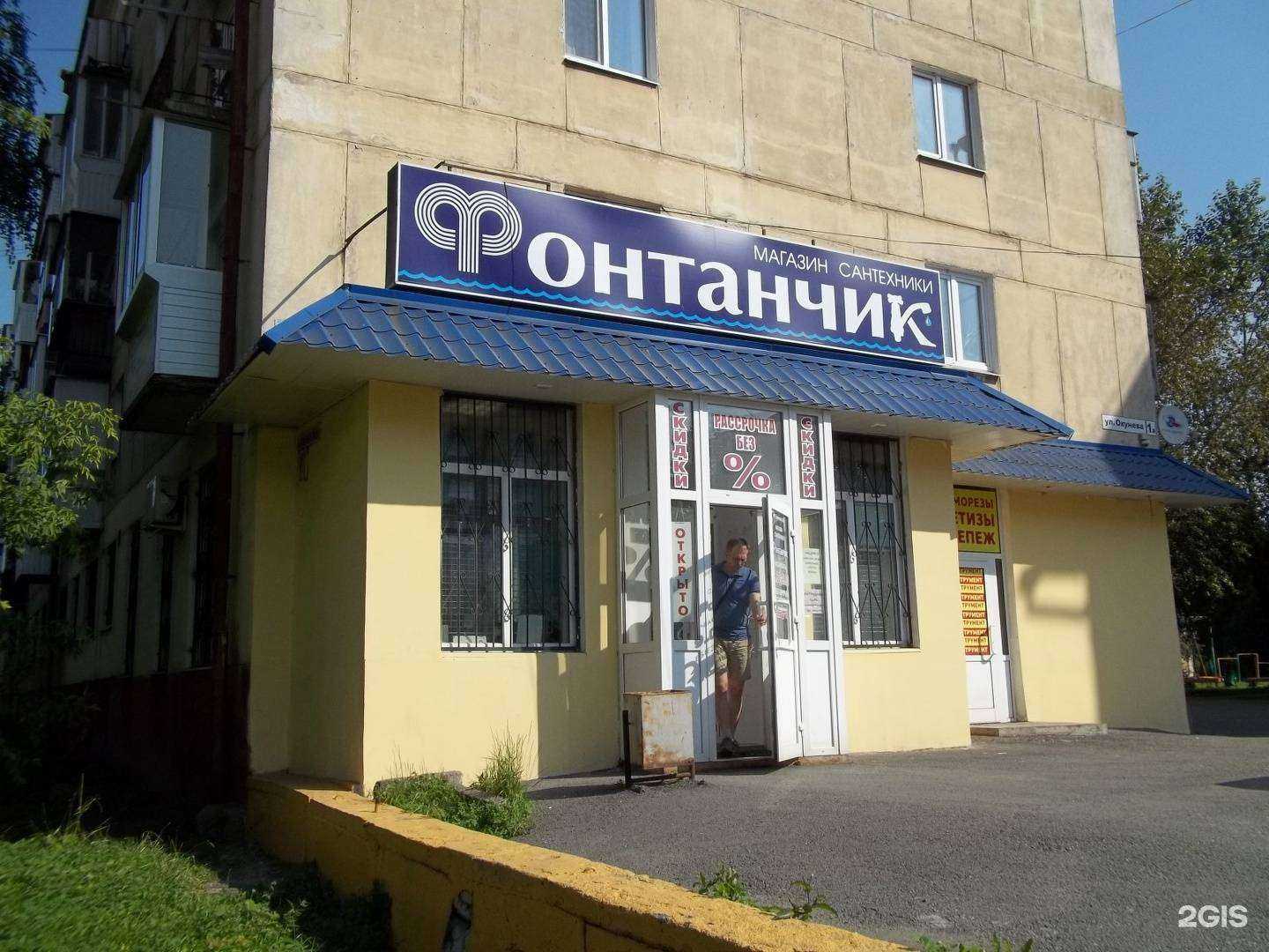 Отзывы на компанию Фонтанчик в Нижнем Тагиле c фото