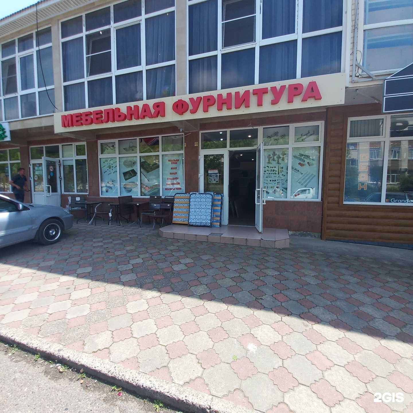 Отзывы на компанию Магазин мебельной фурнитуры в Сочи c фото