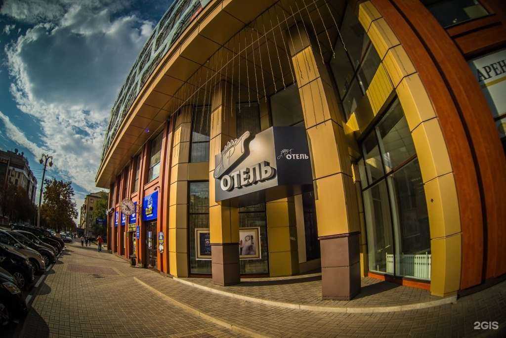 Отзывы на компанию Арт Отель в Белгороде c фото