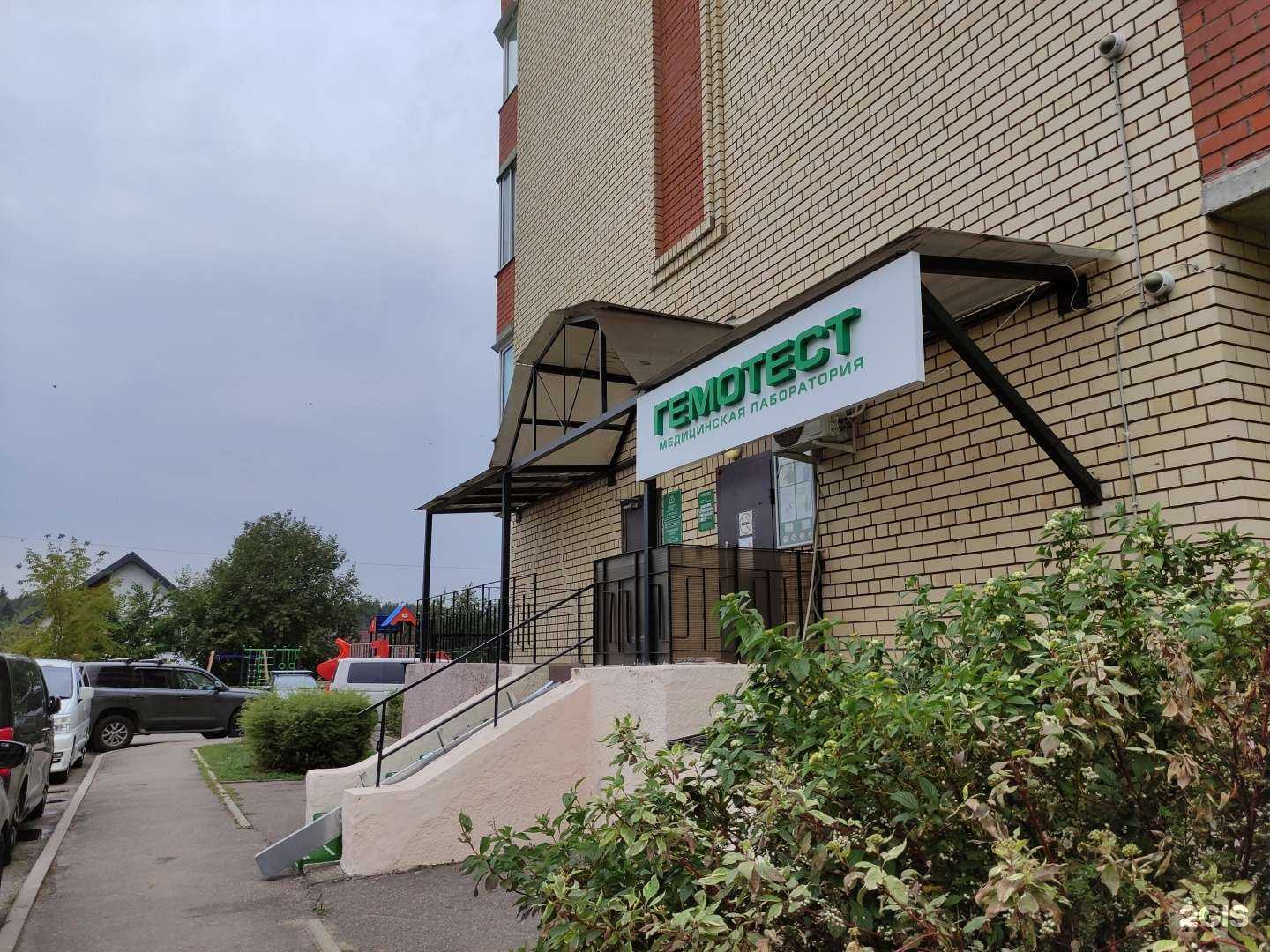 Отзывы на компанию Центр по содействию бизнеса в Дедовске c фото