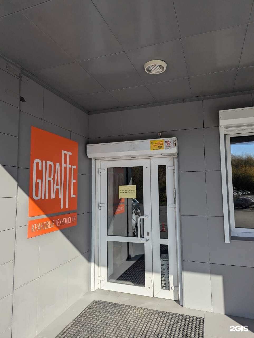 Отзывы на компанию К-Протект в Челябинске c фото