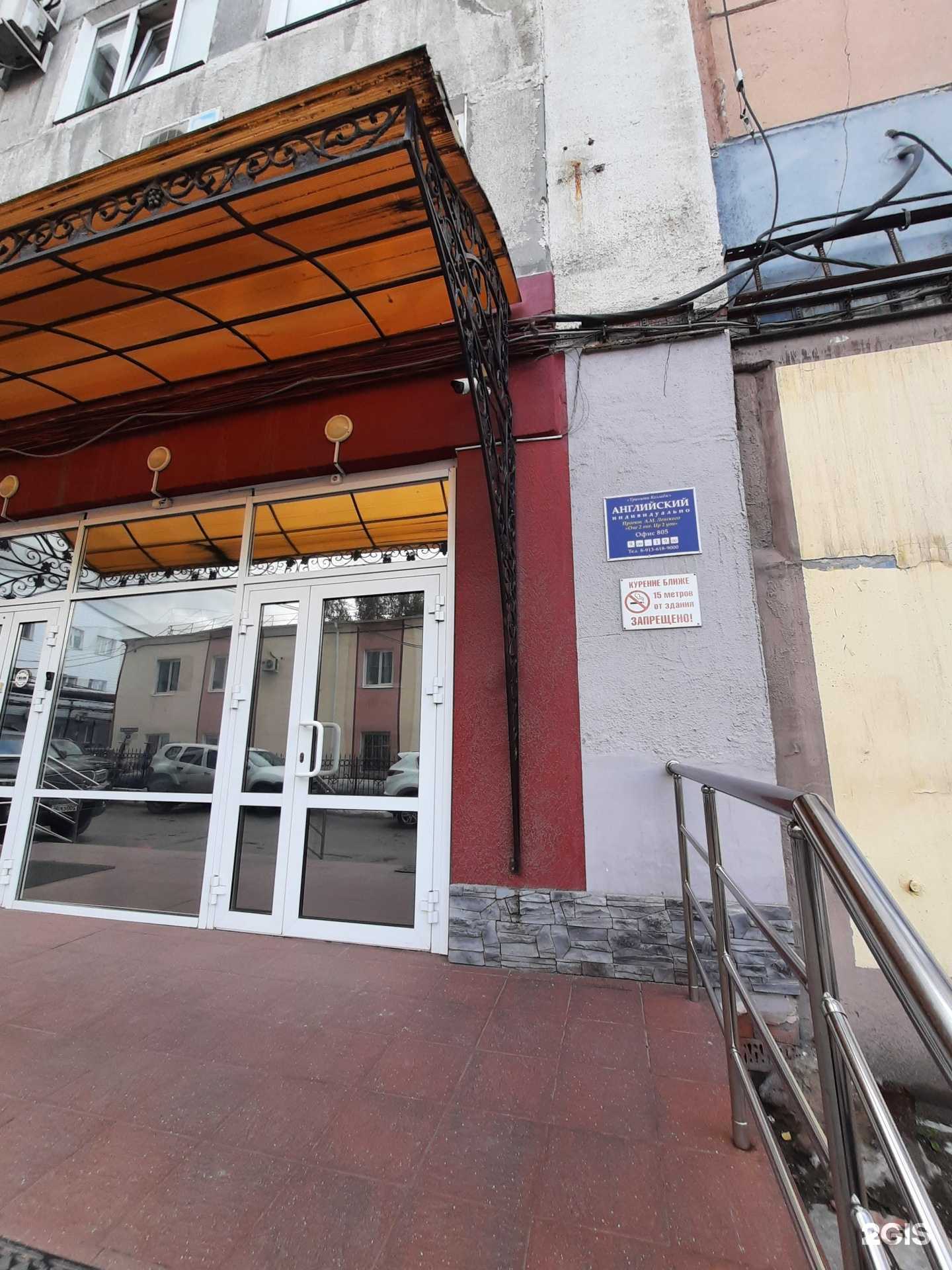 Отзывы на компанию Тринити Колледж в г. Омск c фото