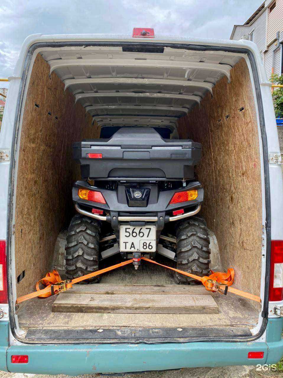 Отзывы на компанию Кенгуру в Краснодаре c фото