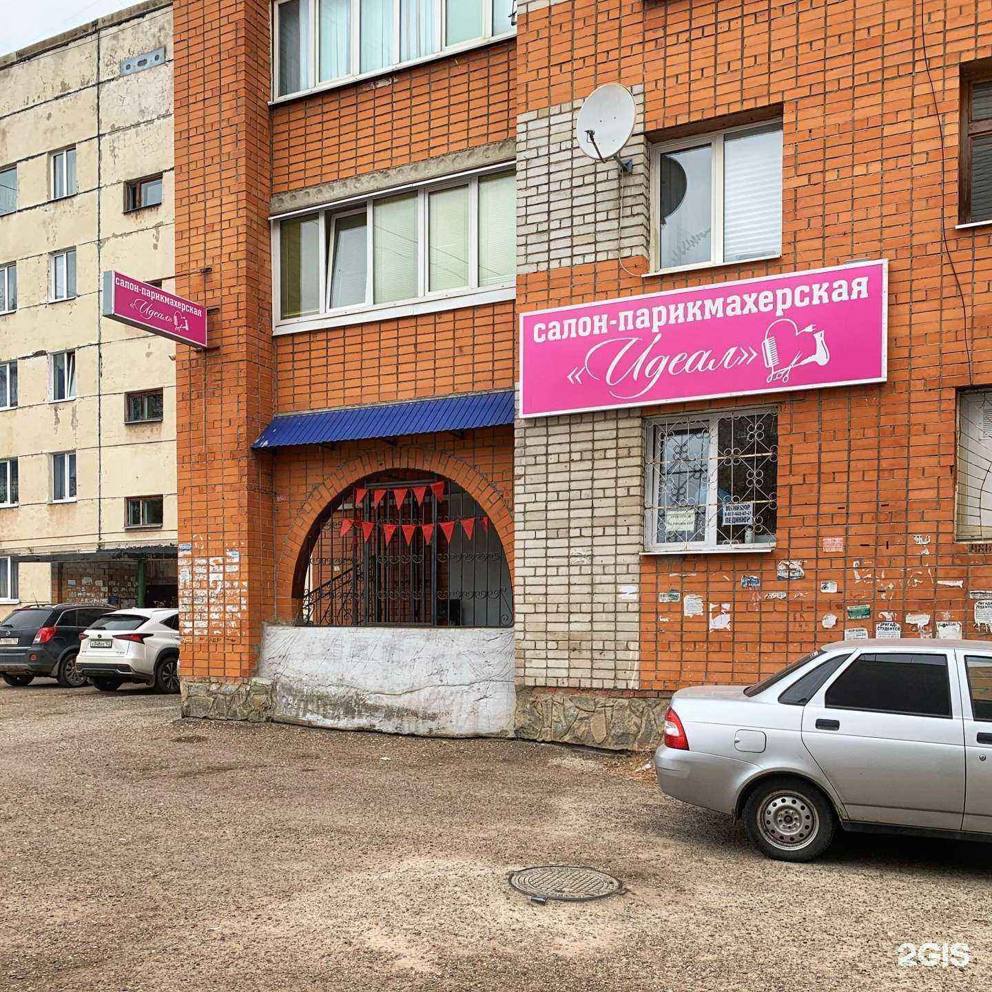 Отзывы на компанию Студия маникюра в Стерлитамаке c фото - фотография 2 из 2