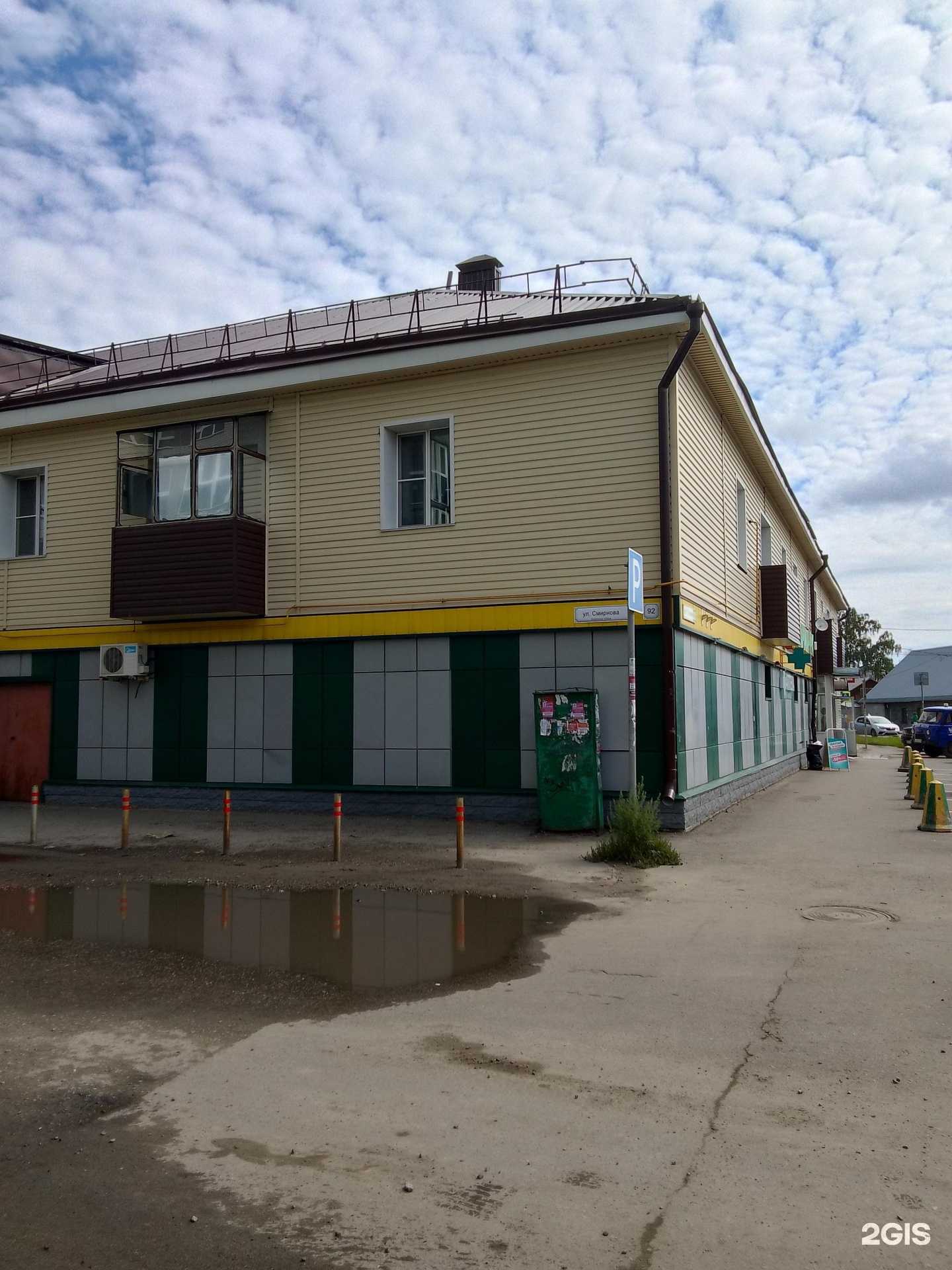 Отзывы на компанию Первая помощь в Барнауле c фото - фотография 2 из 2