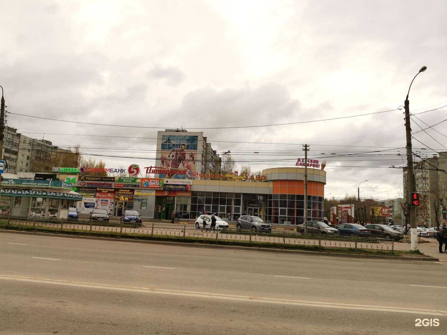 Отзывы на компанию Chicken House в Твери c фото - фотография 2 из 2