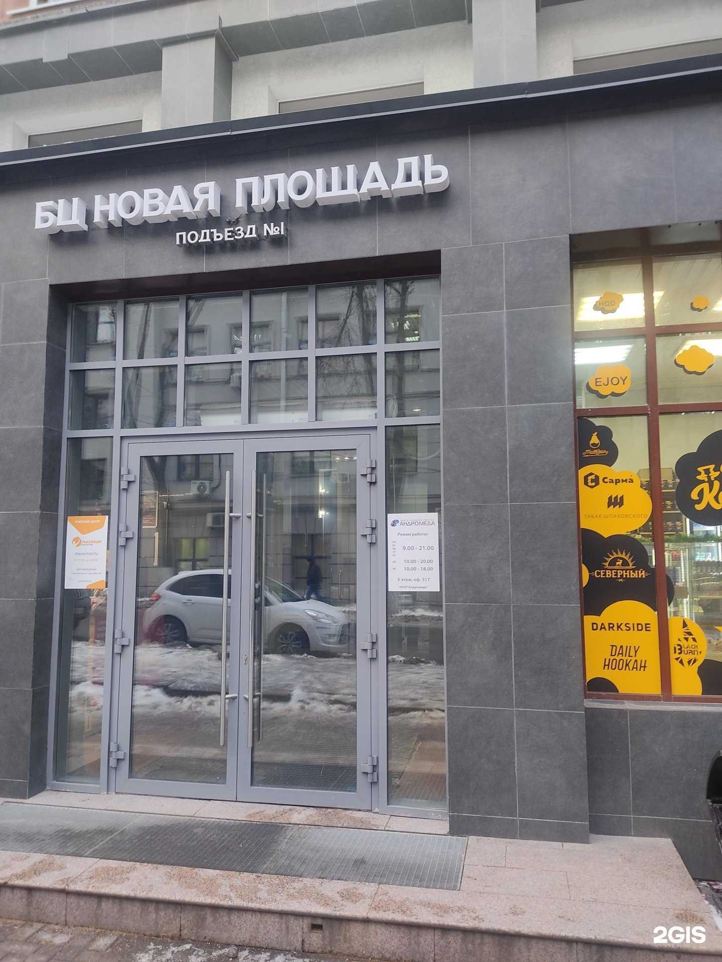 Отзывы на компанию Софт-тур в Нижнем Новгороде c фото