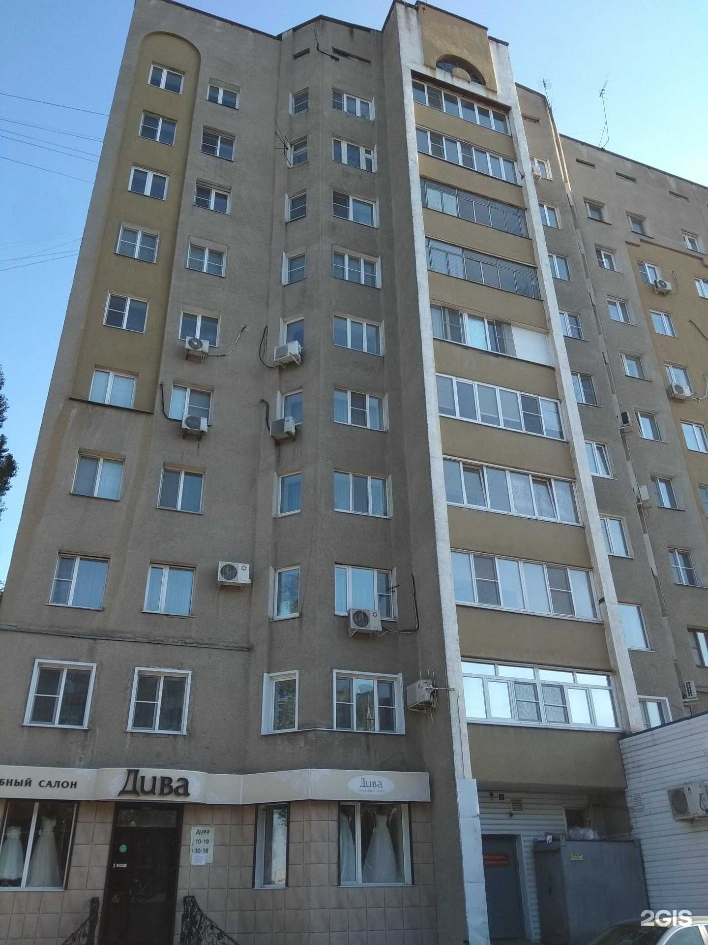 Отзывы на компанию Планета здоровья в Липецке c фото