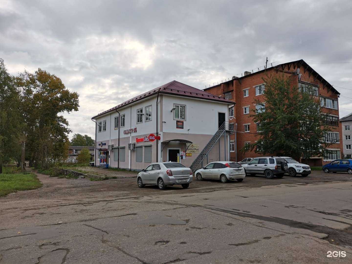 Отзывы на компанию Ваш агент в Переславле-Залесском c фото