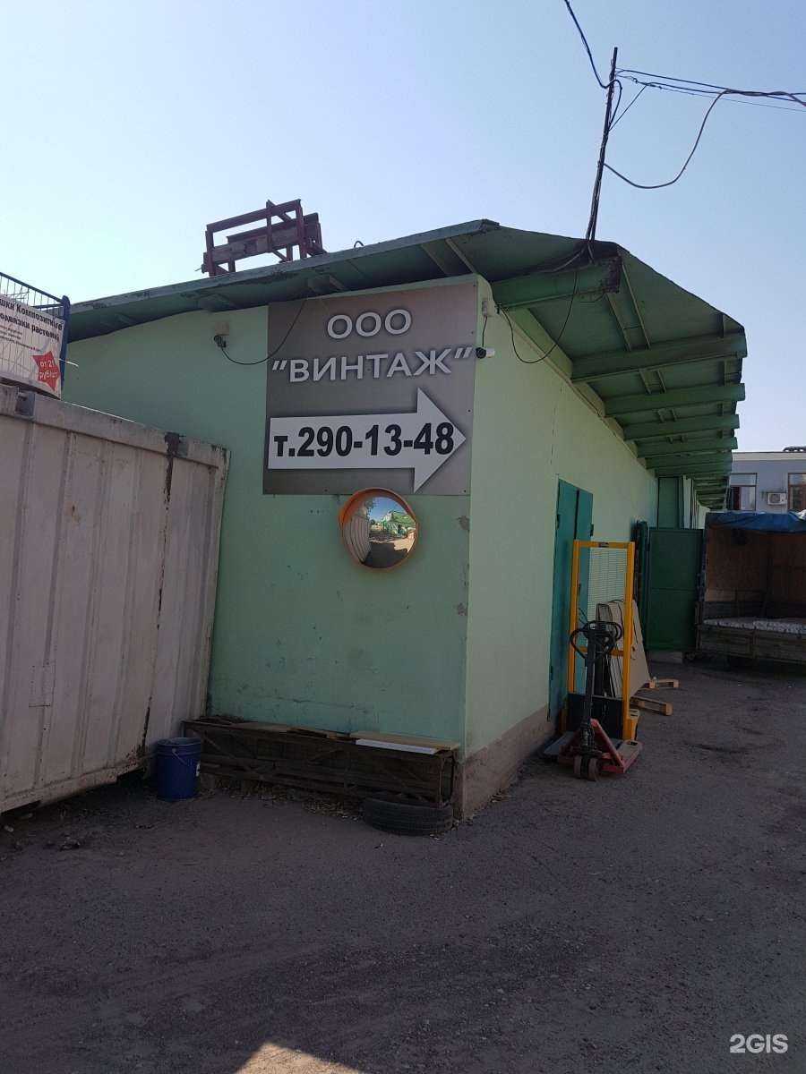 Отзывы на компанию White deck в Казани c фото - фотография 2 из 2