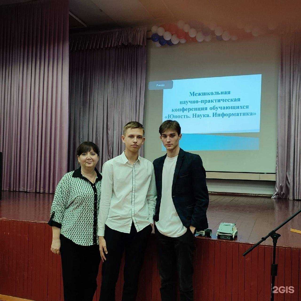 Отзывы на компанию Гимназия №4 в г. Курск c фото