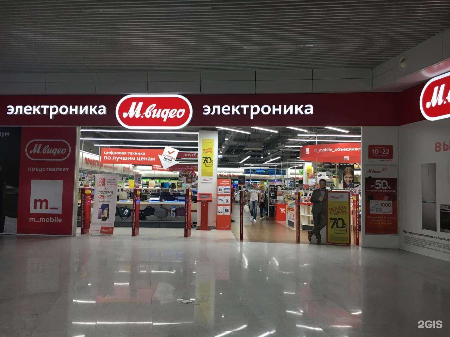 Отзывы на компанию М.Видео в г. Нижний Новгород c фото