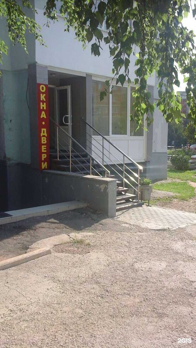 Отзывы на компанию Профисервис в г. Тула c фото