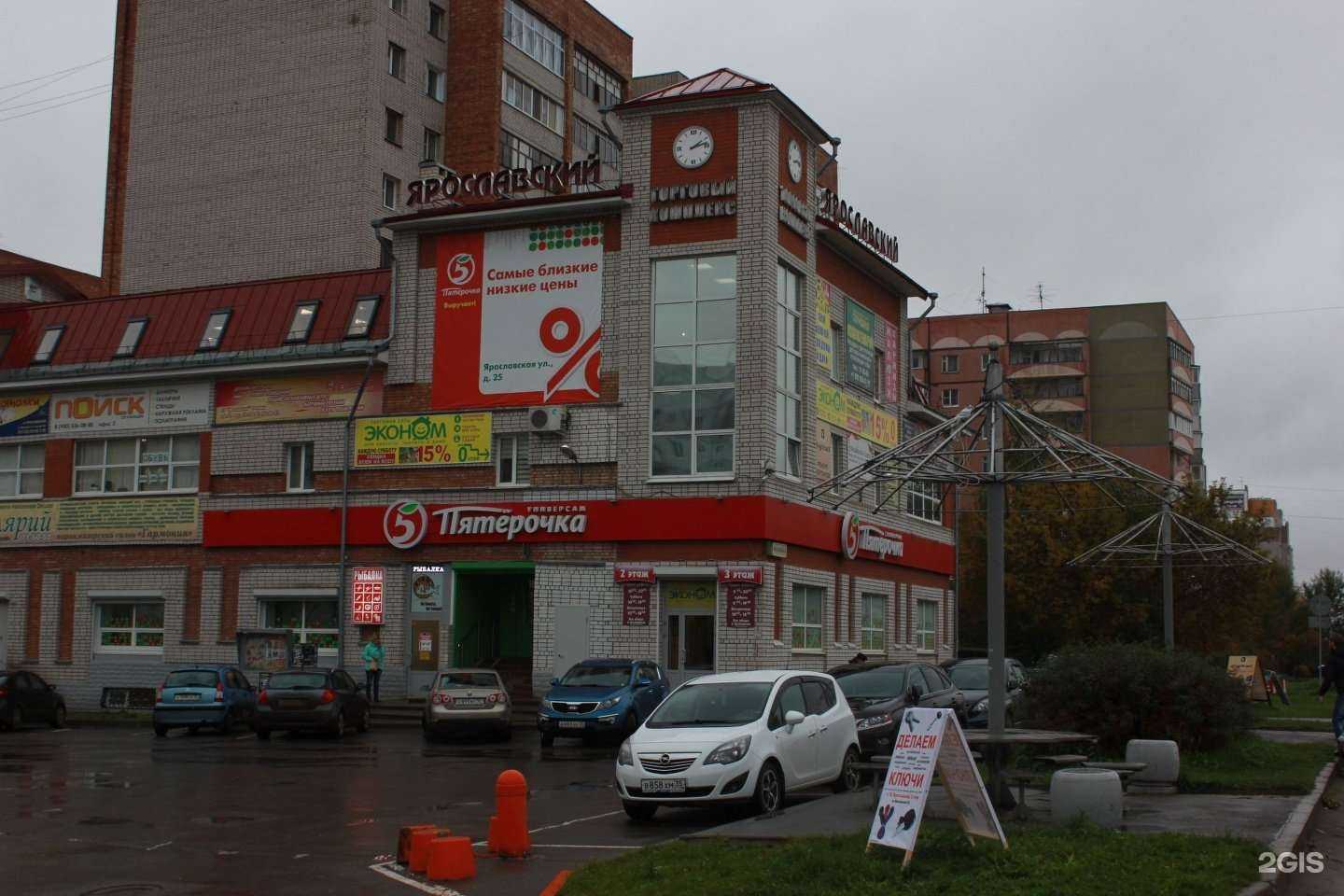 Отзывы на компанию Figura в Вологде c фото - фотография 2 из 2