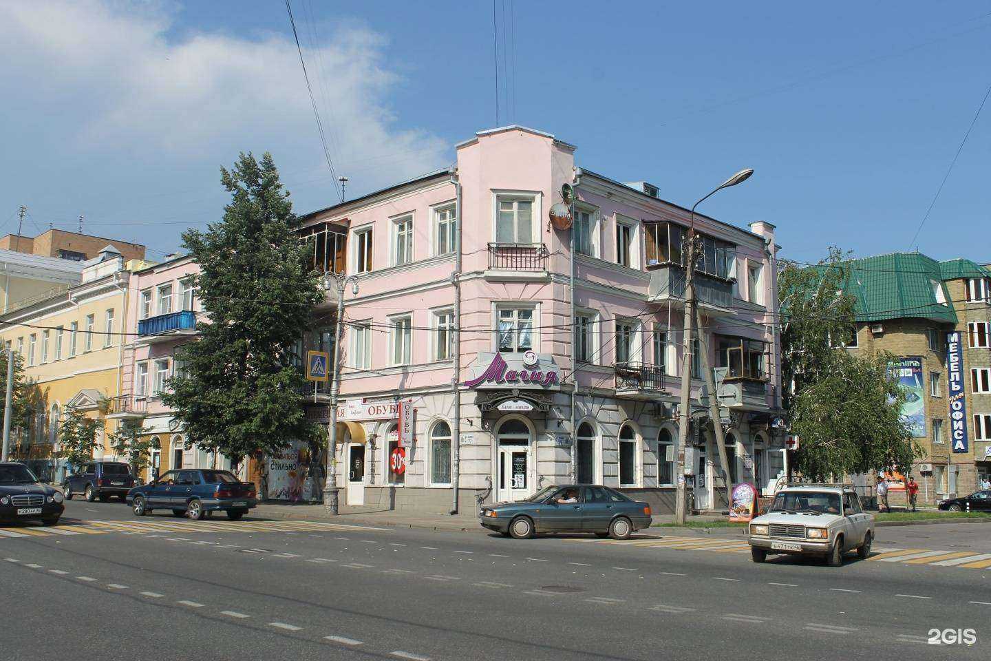 Отзывы на компанию Счастливый взгляд в Курске c фото - фотография 2 из 2