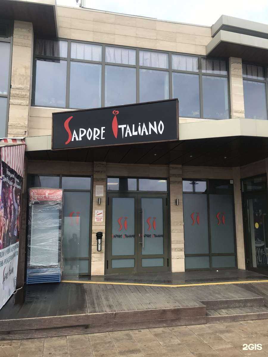 Отзывы на компанию Sapore Italiano в Ростове-на-Дону c фото - фотография 2 из 2