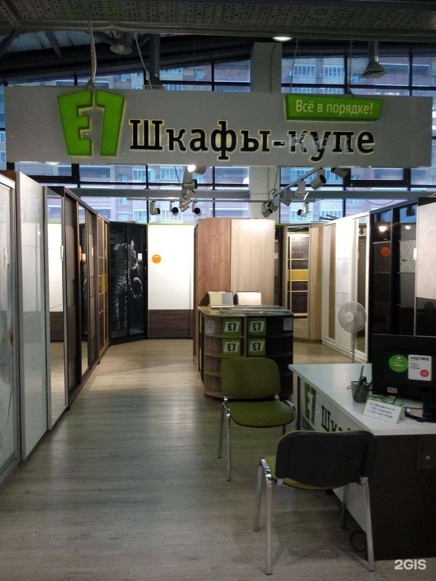 Отзывы на компанию E1 в Казани c фото