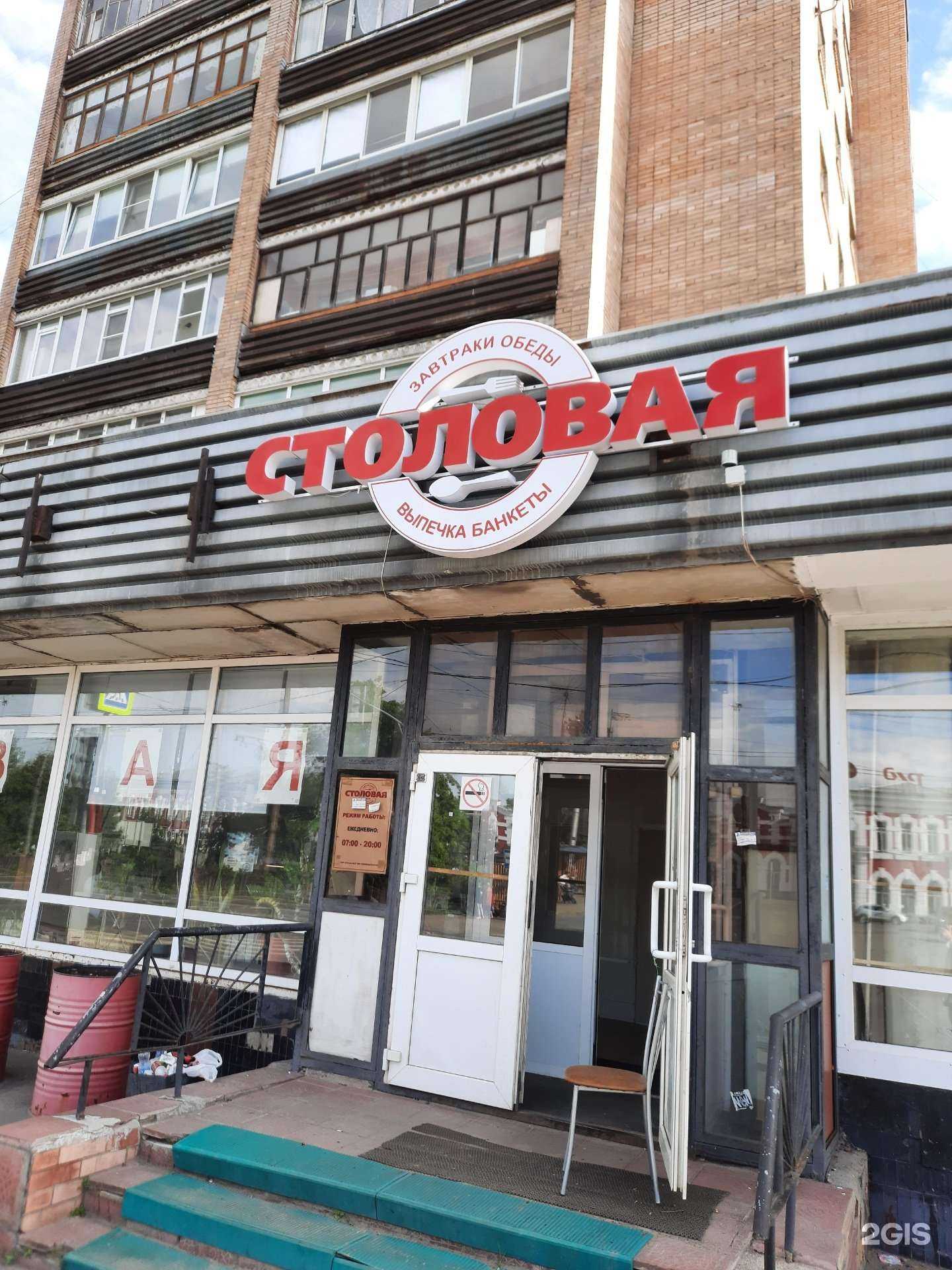 Отзывы на компанию Столовая №22 в Вологде c фото