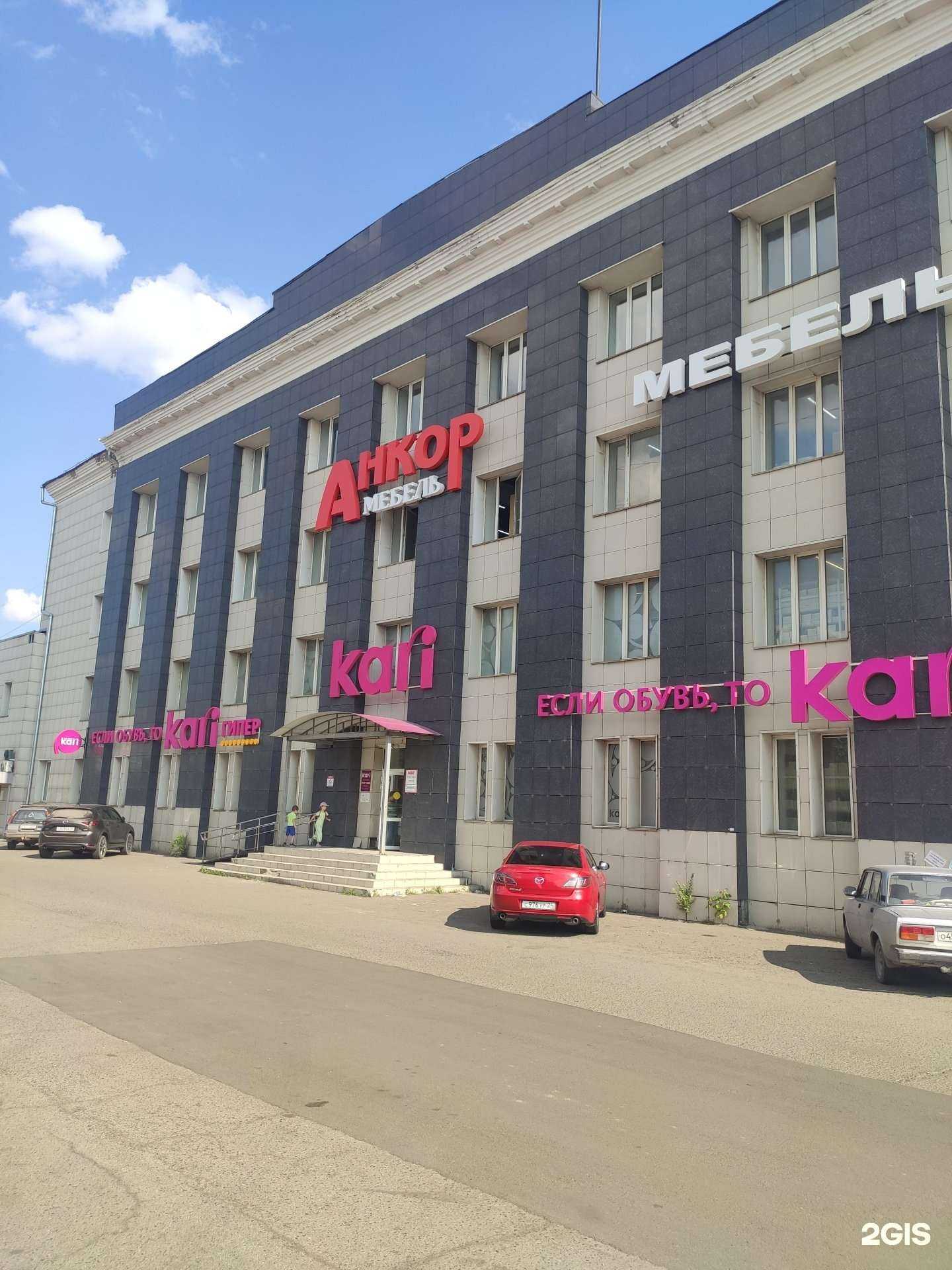 Отзывы на компанию М.Видео в Красноярске c фото